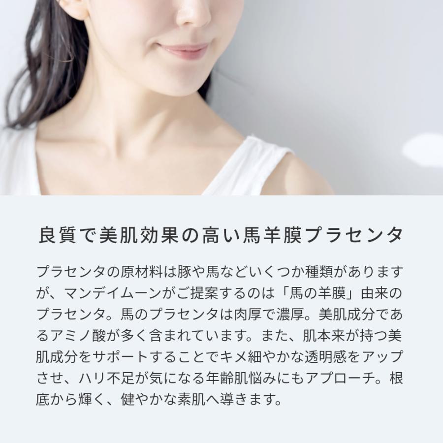 10%OFF 馬羊膜プラセンタ／3ml しわ たるみ 肌荒れ 化粧水 美容液 手作りコスメ 化粧品 原料 材料 素材フェイス ボディ 爆買 母の日 |  | 02