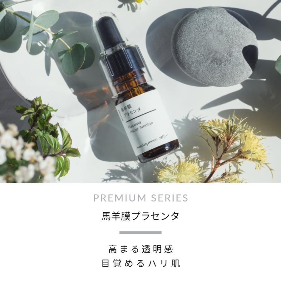 馬羊膜プラセンタ／10ml 肌荒れ 化粧水 美容液 手作り コスメ 化粧品 原料 材料 爆買 |  | 01