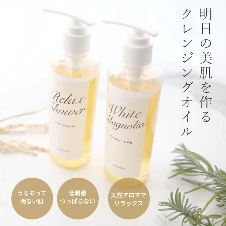 P10倍 クレンジングオイル／225ml 100% 植物由来 保湿 毛穴ケア 洗顔 ナチュラルケア 敏感肌 保湿 乾燥肌 クレンジング 爆買 |  | 10