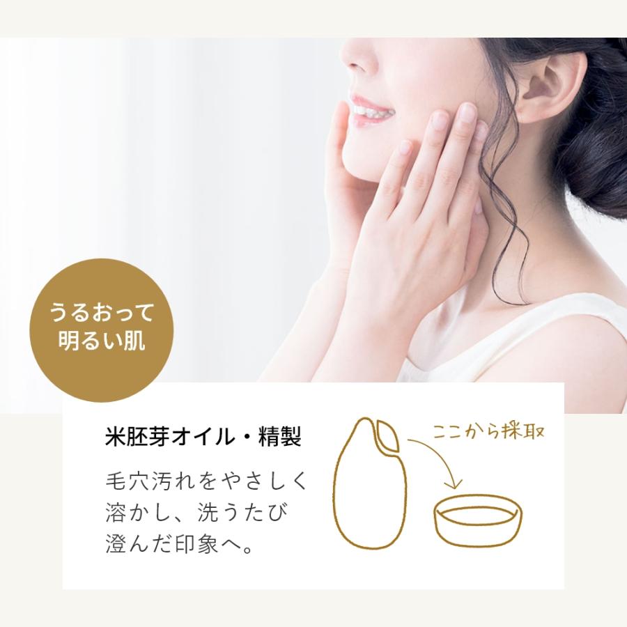 P10倍 クレンジングオイル／225ml 100% 植物由来 保湿 毛穴ケア 洗顔 ナチュラルケア 敏感肌 保湿 乾燥肌 クレンジング 爆買 |  | 02