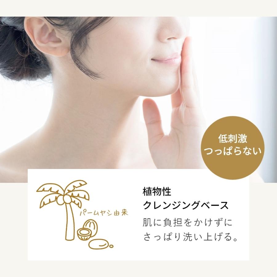 P10倍 クレンジングオイル／225ml 100% 植物由来 保湿 毛穴ケア 洗顔 ナチュラルケア 敏感肌 保湿 乾燥肌 クレンジング 爆買 |  | 03