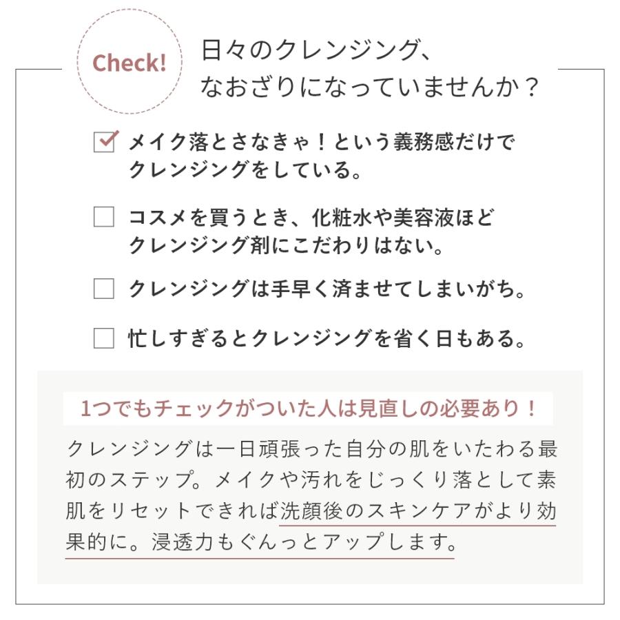 P10倍 クレンジングオイル／225ml 100% 植物由来 保湿 毛穴ケア 洗顔 ナチュラルケア 敏感肌 保湿 乾燥肌 クレンジング 爆買 |  | 05