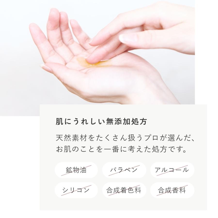 P10倍 クレンジングオイル／225ml 100% 植物由来 保湿 毛穴ケア 洗顔 ナチュラルケア 敏感肌 保湿 乾燥肌 クレンジング 爆買 |  | 08