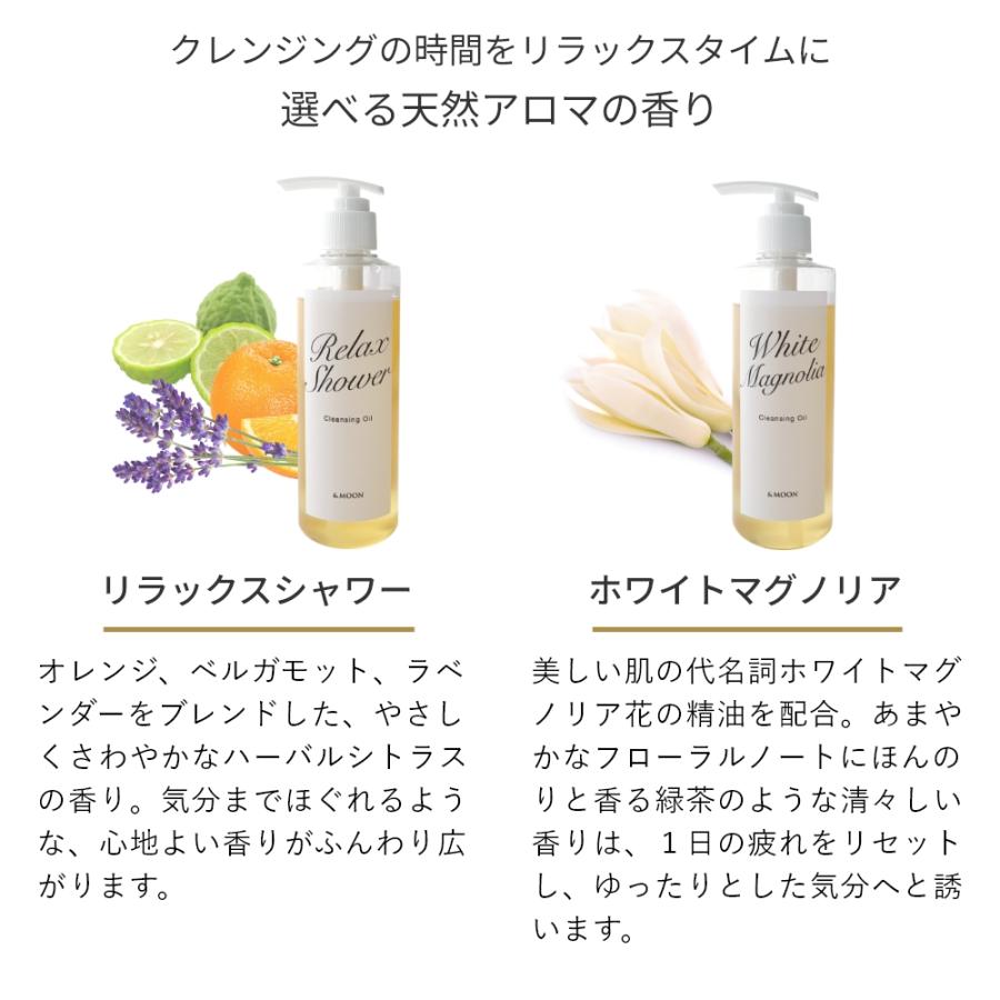 P10倍 クレンジングオイル／225ml 100% 植物由来 保湿 毛穴ケア 洗顔 ナチュラルケア 敏感肌 保湿 乾燥肌 クレンジング 爆買 |  | 09
