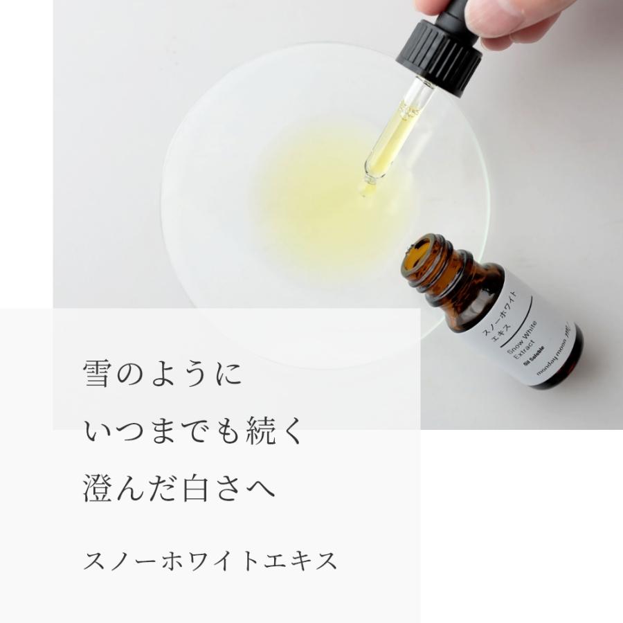 18%OFF フラーレン ディープケアオイル 20ml透明肌 肌荒れ 敏感肌 保湿 マンデイムーン 美容オイル スキンケア コスメ 手作り エイジングケア オイル 美容液 透明肌 newschoolhistories.org 18%OFF フラーレン ディープケアオイル 20ml透明肌 肌荒れ 敏感肌 保湿 マンデイムーン 美容オイル スキンケア コスメ 手作り エイジングケア オイル 美容液 透明肌 newschoolhistories.org