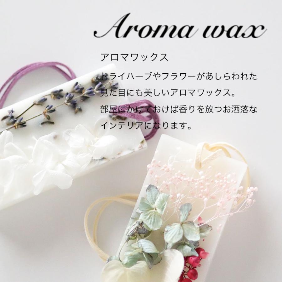 アロマワックスサシェ♡限定母の日 アロマワックスサシェ♡限定母の日 アロマワックスサシェ♡限定母の日