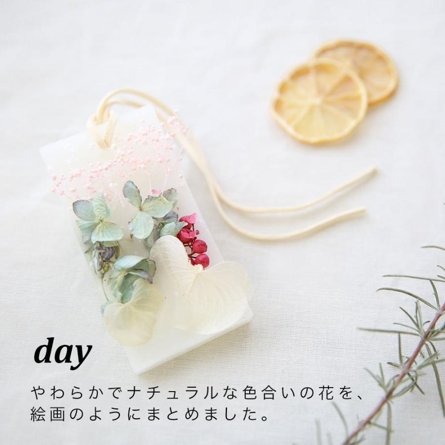 アロマワックス・デイ＆ナイトギフトセット／1個 母の日 ギフト