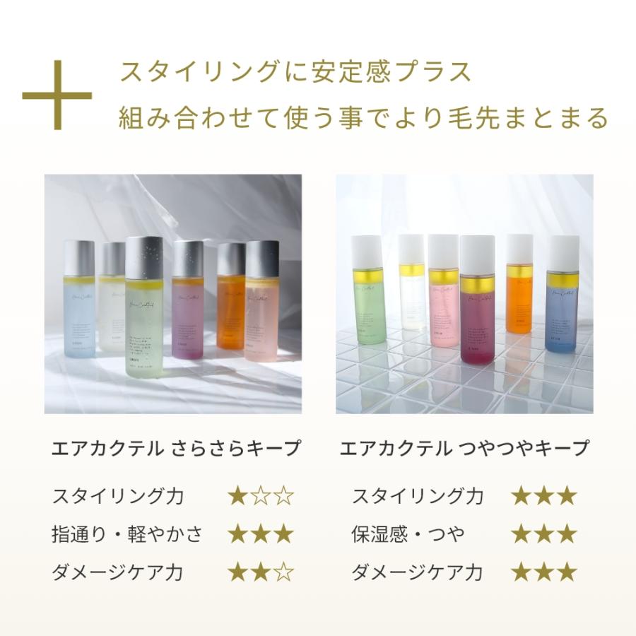 P5倍 エアカクテル オイルセラム ロッコル／45ml おすすめ 美容師 スタイリング プチプラ いい匂い ウェット 洗い流さない オーガニック 爆買 |  | 11