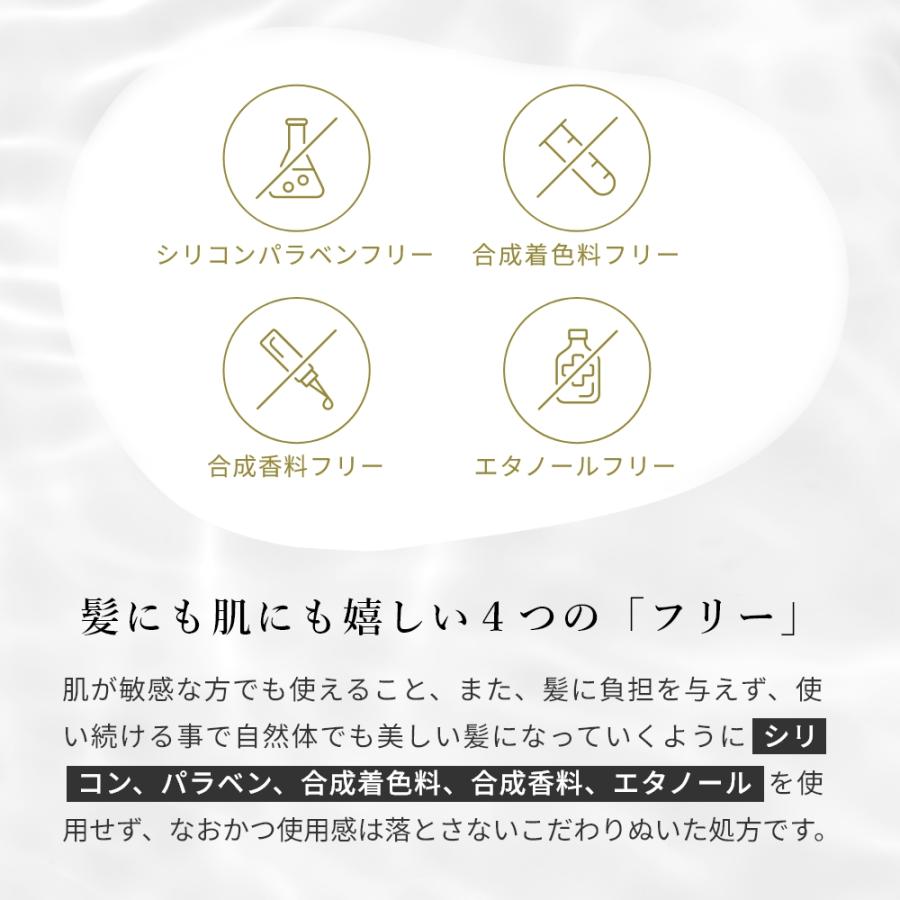 P5倍 エアカクテル オイルセラム ロッコル／45ml おすすめ 美容師 スタイリング プチプラ いい匂い ウェット 洗い流さない オーガニック 爆買 |  | 12