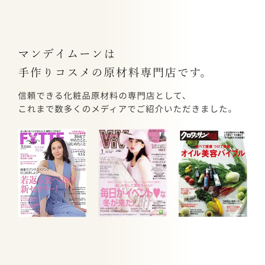 P5倍 エアカクテル オイルセラム ロッコル／45ml おすすめ 美容師 スタイリング プチプラ いい匂い ウェット 洗い流さない オーガニック 爆買 |  | 14