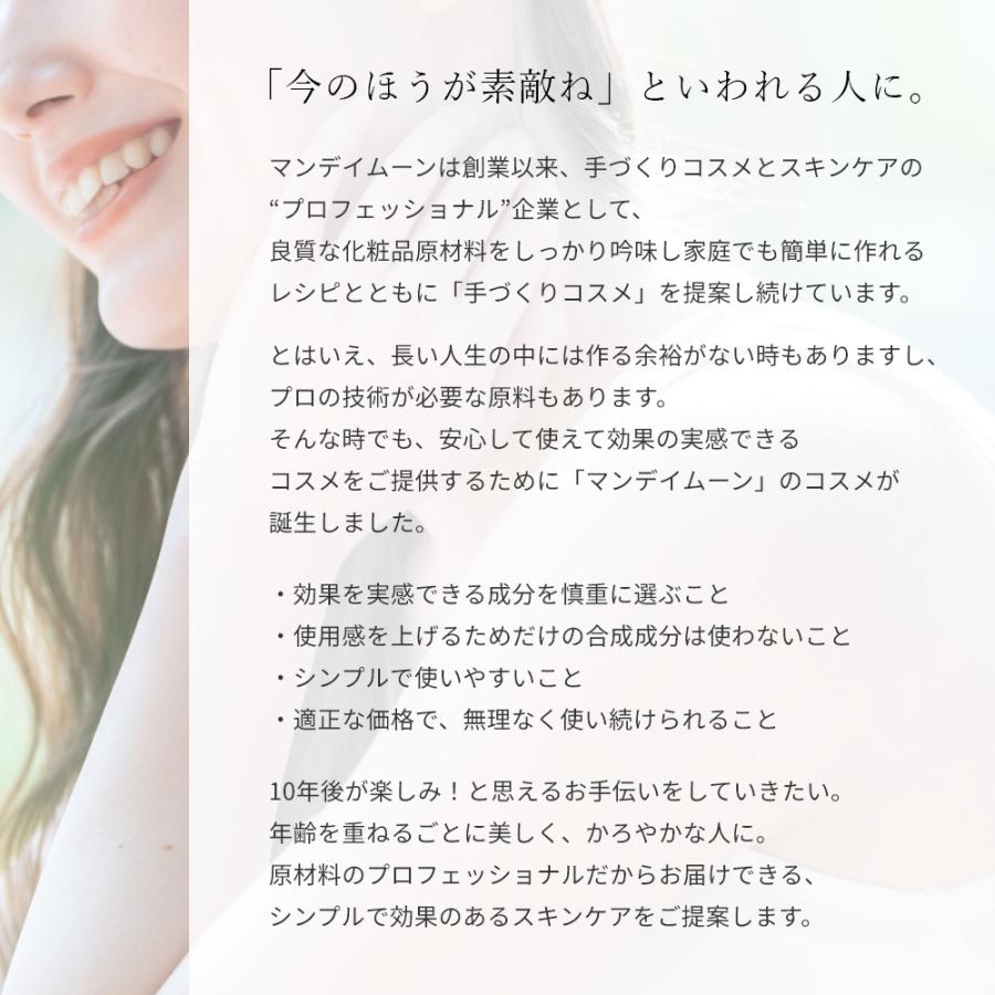 P5倍 エアカクテル オイルセラム ロッコル／45ml おすすめ 美容師 スタイリング プチプラ いい匂い ウェット 洗い流さない オーガニック 爆買 |  | 16