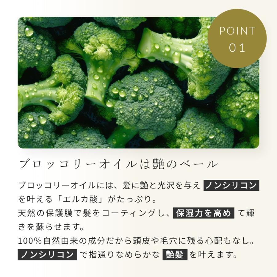 P5倍 エアカクテル オイルセラム ロッコル／45ml おすすめ 美容師 スタイリング プチプラ いい匂い ウェット 洗い流さない オーガニック 爆買 |  | 02