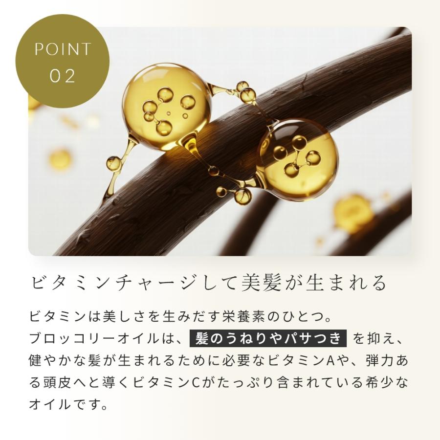 P5倍 エアカクテル オイルセラム ロッコル／45ml おすすめ 美容師 スタイリング プチプラ いい匂い ウェット 洗い流さない オーガニック 爆買 |  | 04