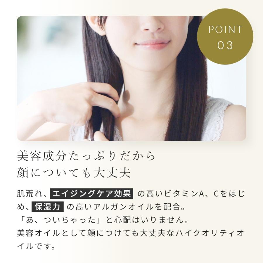 P5倍 エアカクテル オイルセラム ロッコル／45ml おすすめ 美容師 スタイリング プチプラ いい匂い ウェット 洗い流さない オーガニック 爆買 |  | 05