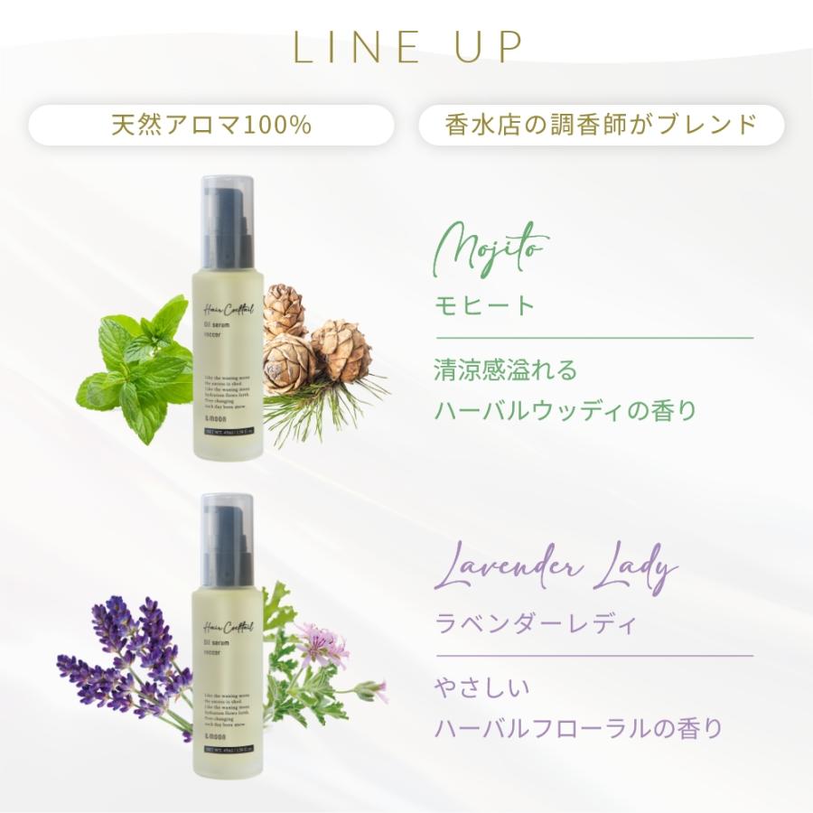 P5倍 エアカクテル オイルセラム ロッコル／45ml おすすめ 美容師 スタイリング プチプラ いい匂い ウェット 洗い流さない オーガニック 爆買 |  | 06