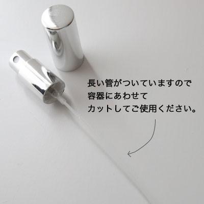 10 Off アトマイザー スクエア 15ml 1本 メール便0円 期間限定の激安セール 香水瓶 フレグランス 透明 香水 ガラス パフューム 詰め替え 容器 ボトル