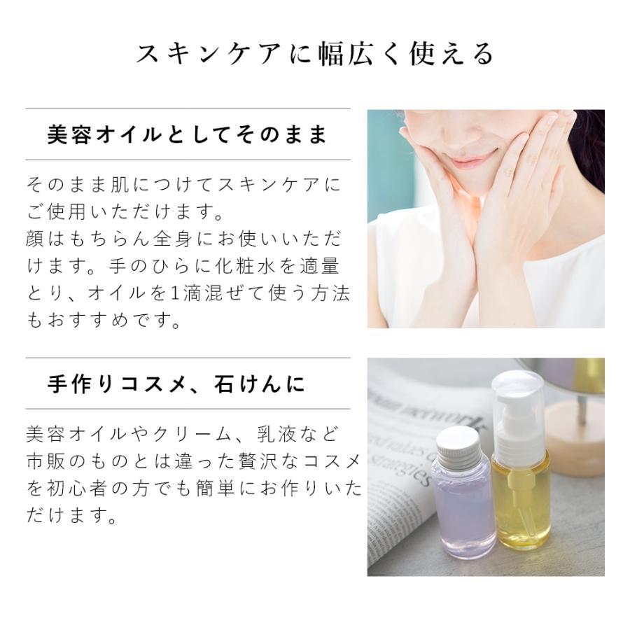 選べるオイルトライアルセット／4本 期間限定1100円 ボディ ヘア 保湿 お試し アルガン ホホバ オーガニック スキンケア お試し商品 サンプル 爆買 母の日 |  | 07