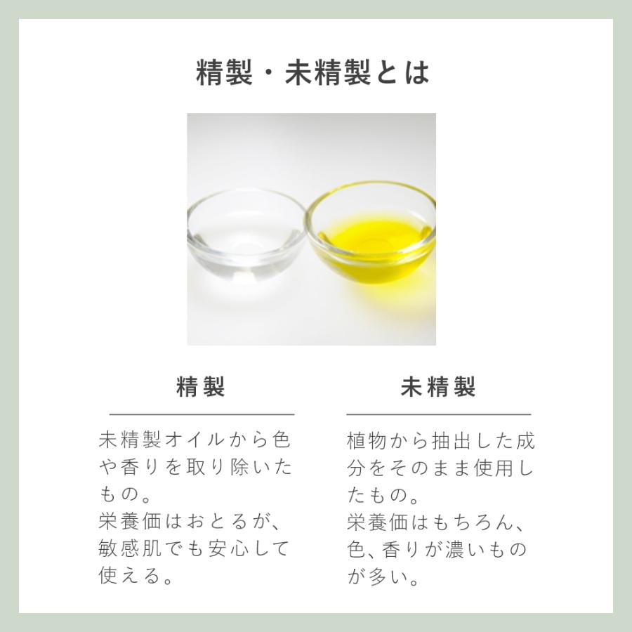 選べるオイルトライアルセット／4本 期間限定1100円 ボディ ヘア 保湿 お試し アルガン ホホバ オーガニック スキンケア お試し商品 サンプル 爆買 母の日 |  | 08
