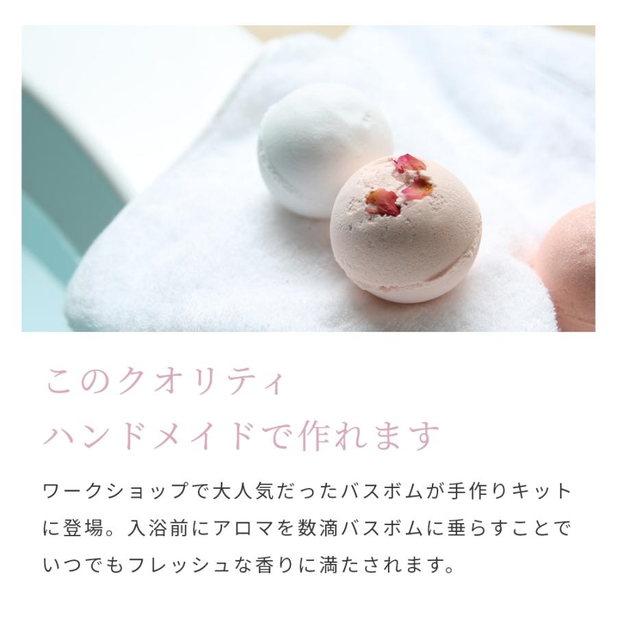 バスボムキット 入浴剤 重曹 クエン酸 簡単キット DIY アロマクラフト ハンドメイド 手作り 爆買 |  | 01