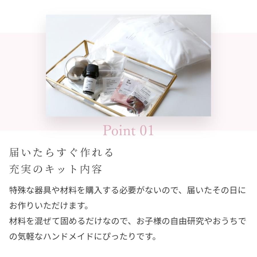 バスボムキット 入浴剤 重曹 クエン酸 簡単キット DIY アロマクラフト ハンドメイド 手作り 爆買 |  | 02