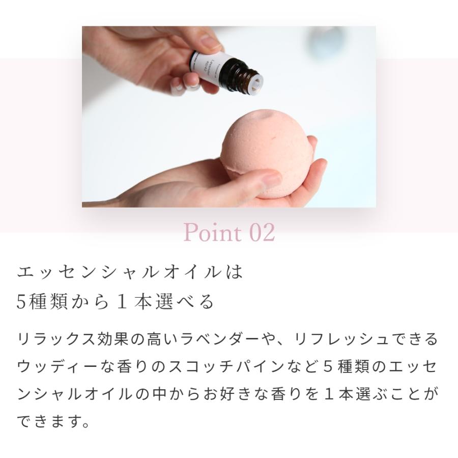 バスボムキット 入浴剤 重曹 クエン酸 簡単キット DIY アロマクラフト ハンドメイド 手作り 爆買 |  | 03