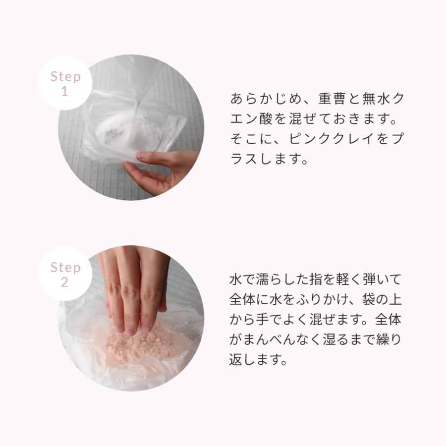 バスボムキット 入浴剤 重曹 クエン酸 簡単キット DIY アロマクラフト ハンドメイド 手作り 爆買 |  | 05