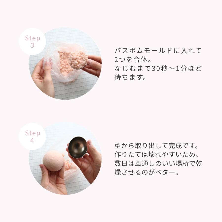 バスボムキット 入浴剤 重曹 クエン酸 簡単キット DIY アロマクラフト ハンドメイド 手作り 爆買 |  | 06