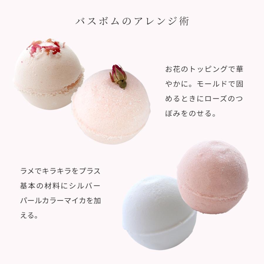 バスボムキット 入浴剤 重曹 クエン酸 簡単キット DIY アロマクラフト ハンドメイド 手作り 爆買 |  | 07