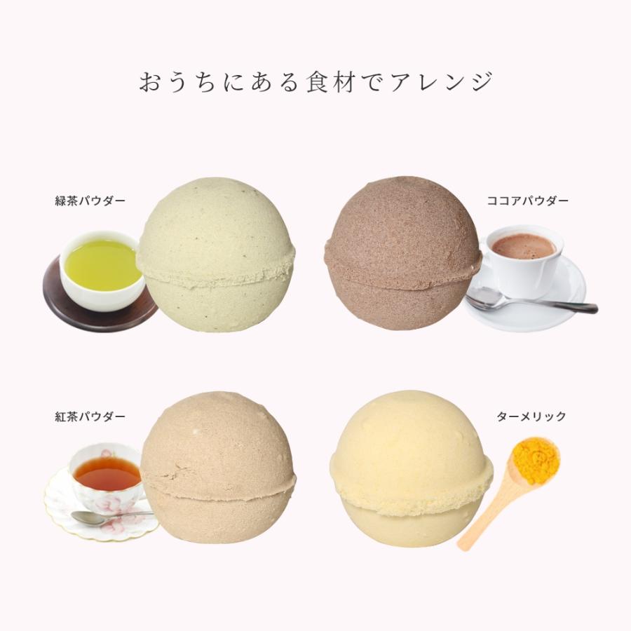 バスボムキット 入浴剤 重曹 クエン酸 簡単キット DIY アロマクラフト ハンドメイド 手作り 爆買 |  | 08