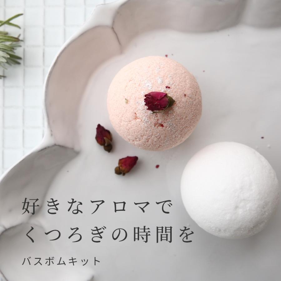 バスボムキット 入浴剤 重曹 クエン酸 簡単キット DIY アロマクラフト ハンドメイド 手作り 爆買 |  | 09