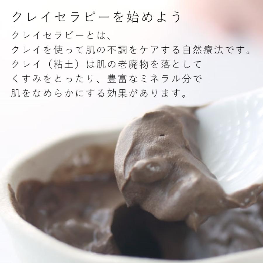 選べるクレイトライアルセット／4個 洗顔 パック ペースト 泥 毛穴 黒ずみ スキンケア フェイス マスク 皮脂 お試し商品 サンプル |  | 01