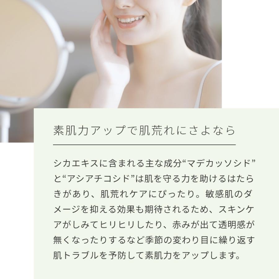ハーブピーリング　剥離あり　業務用　CICA アロエベラ　ツボクサ　オーガニック 10%OFF シカエキス(ツボクサ)／10ml 100%天然 無添加 植物性