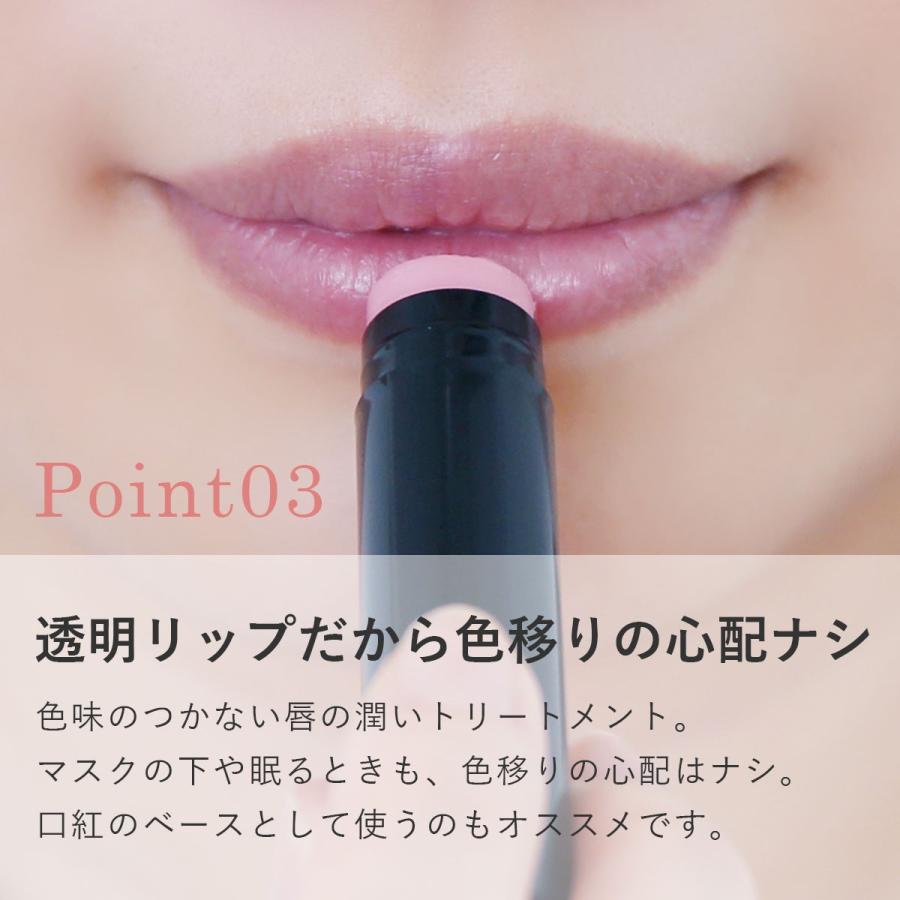 10 Off リップセラムバーキット エイジング 1個 メール便0円 リップクリーム 保湿 エイジングケア 唇 ケア リップケア 初心者向け 無香料 0678 001 マンデイムーン 通販 Yahoo ショッピング