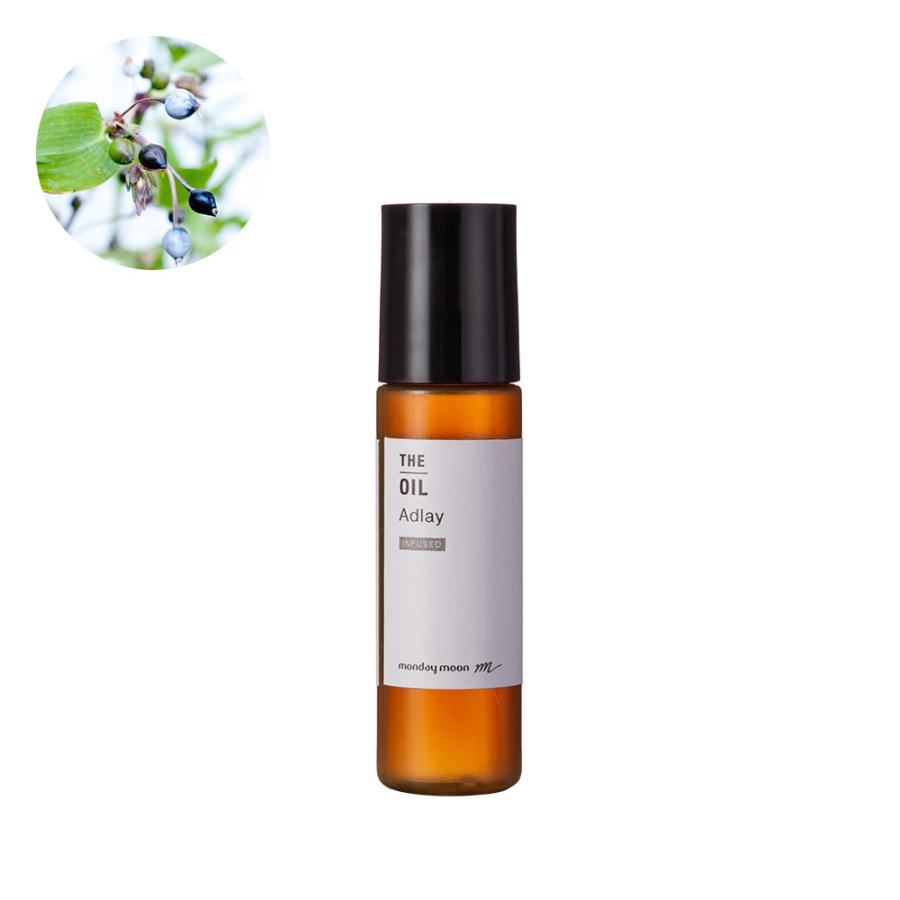 セール ハトムギオイル インフューズド 10ml メール便対応 プラボトル入 ヨクイニン 植物性 肌荒れ