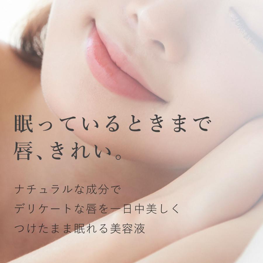 10 Offボタニカル リップセラムキット 1個 天然 植物油 乾燥肌 保湿 リップグロス リップケア 手作り コスメ 化粧品 ハンドメイド コスメ 0700 001 マンデイムーン 通販 Yahoo ショッピング