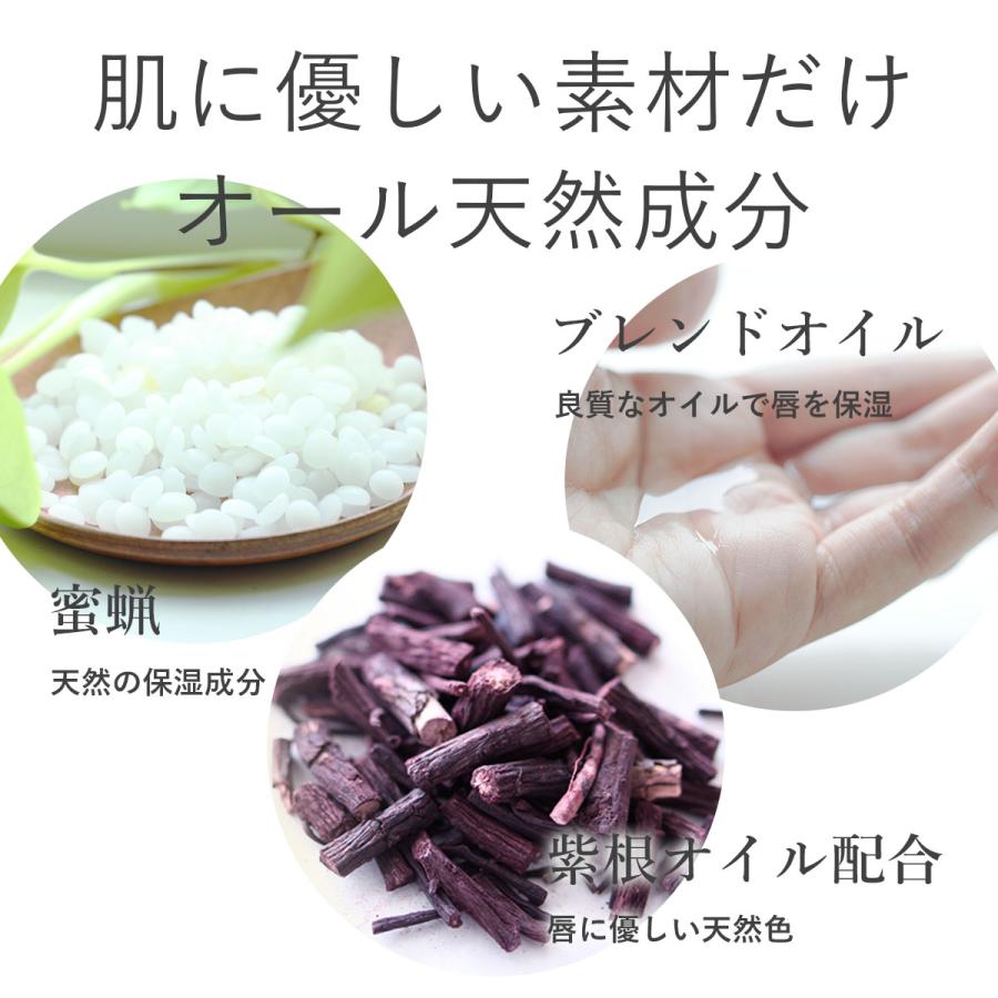 ボタニカル リップセラムキット 1個 天然 植物油 乾燥肌 保湿 リップグロス リップケア 手作り コスメ 化粧品 ハンドメイド コスメ 0700 001 マンデイムーン 通販 Yahoo ショッピング