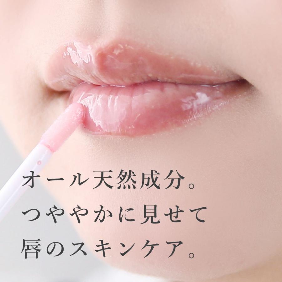 10 Offボタニカル リップセラムキット 1個 天然 植物油 乾燥肌 保湿 リップグロス リップケア 手作り コスメ 化粧品 ハンドメイド コスメ 0700 001 マンデイムーン 通販 Yahoo ショッピング
