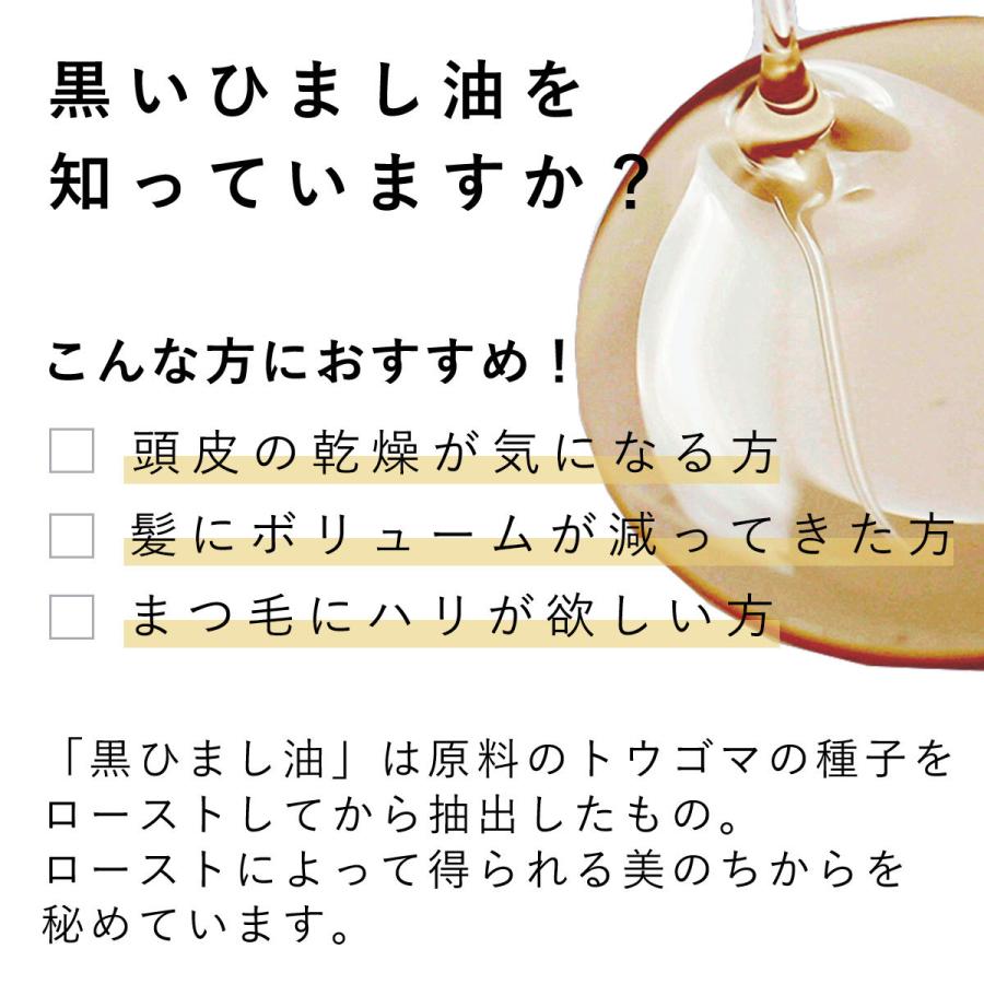 黒ひまし油・未精製・オーガニック(ブラックキャスターオイル)/50ml 美容 ヘア フェイス オイル :0705-051:マンデイムーン - 通販 - Yahoo!ショッピング 黒ひまし油・未精製・オーガニック(ブラックキャスターオイル)/50ml 美容 ヘア フェイス オイル :0705-051:マンデイムーン - 通販 - Yahoo!ショッピング