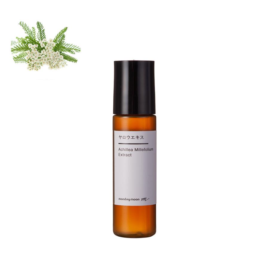 165円 誠実 ヤロウエキス 10ml メール便対応 プラボトル入 100 植物性 敏感肌 保湿 肌荒れ セイヨウノコギリソウ スキンケア ハーブ ボディ