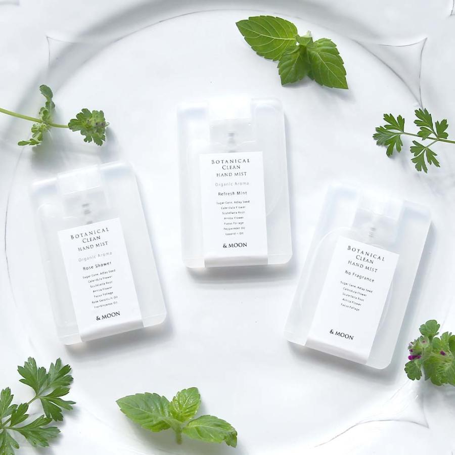 10 Off ボタニカルクリーン ハンドミスト カード型スプレー メール便0円 除菌 スプレー 日本製 携帯用 薄型 保湿 おしゃれ 持ち運び ギフト 携帯用 アロマ 0731 0 マンデイムーン 通販 Yahoo ショッピング