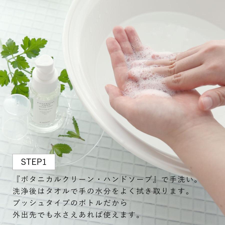 10 Off ボタニカルクリーン ハンドミスト 50ml 除菌 スプレー 日本製 携帯用 保湿 おしゃれ 持ち運び ギフト 携帯用 アロマ 手荒れ対策 植物性 0731 050 マンデイムーン 通販 Yahoo ショッピング
