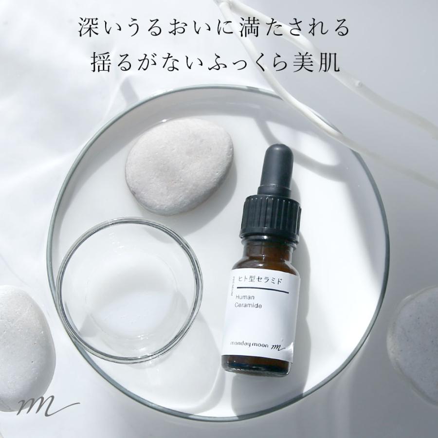 P5倍 ヒト型セラミド／10ml 保湿 乾燥肌 年齢肌 ハリ 化粧水