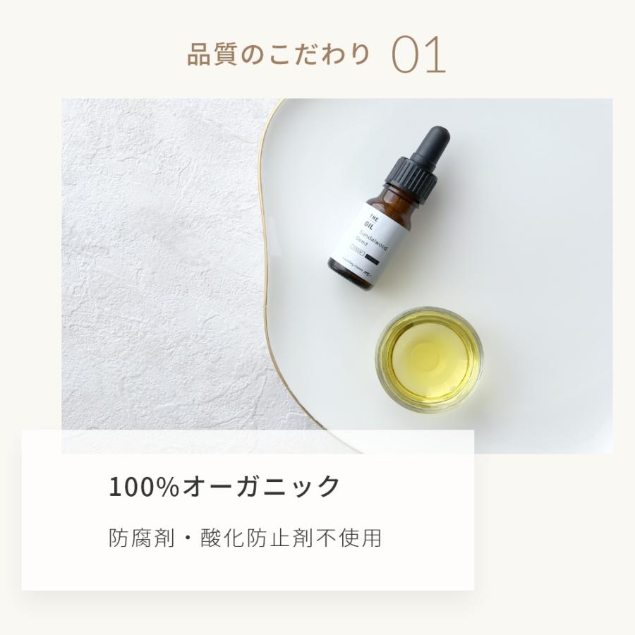 けーこ様♪doTERRA サンダルウッド 5mL 新品未使用 ドテラ doTERRA サンダルウッド5ml 新品未開封