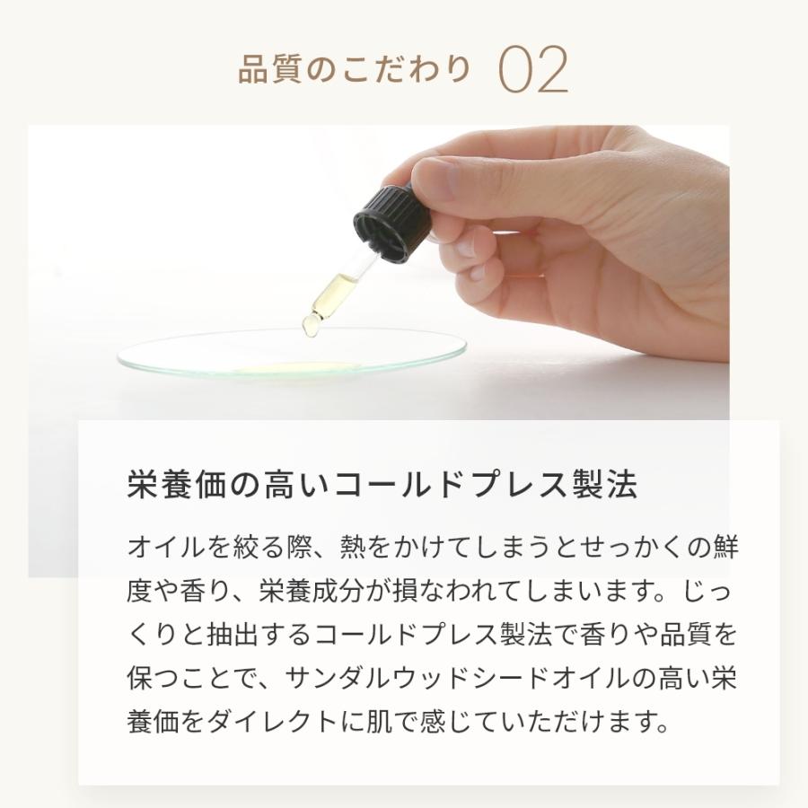 ★¥110,000- オーガニック サンダルウッドオイル 100ml ★ サンダルウッド（オーガニック）｜エッセンシャルオイル（精油