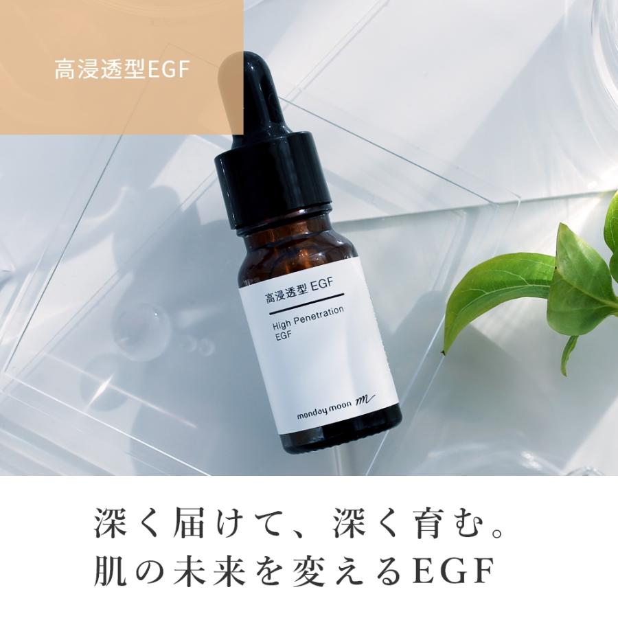 高浸透型EGF／3ml エイジングケア 原液 エッセンス ハリ 美容 再生