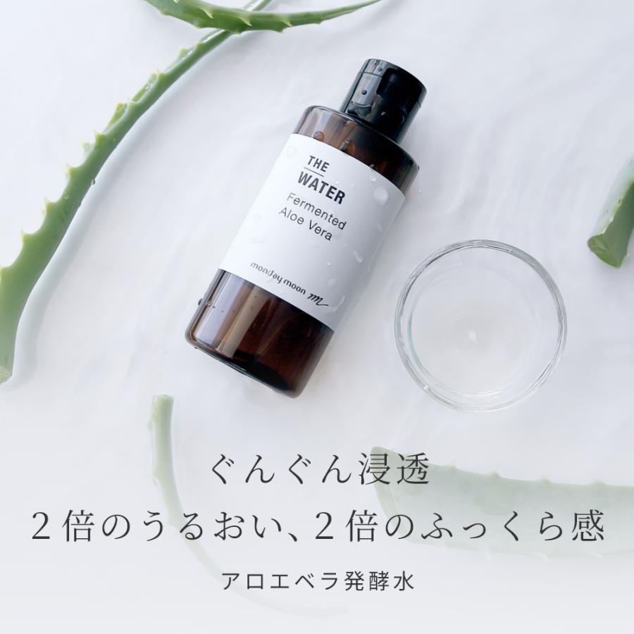 アロエベラ 化粧品 クレンジングローション 化粧水 化粧水ゼリー 3種4