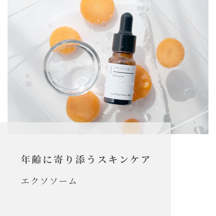 【新品未使用】IPSTEXOMEエクソーム　乳液・クリーム エクソソーム／10ml 化粧品 原料 原液 エッセンス 年齢肌ケア 透明感