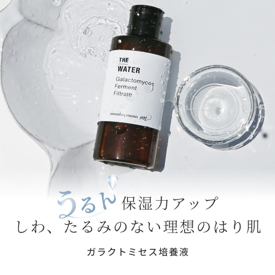 P5倍 ガラクトミセス培養液／50ml 化粧水 高浸透 コスメ 保湿 アミノ酸