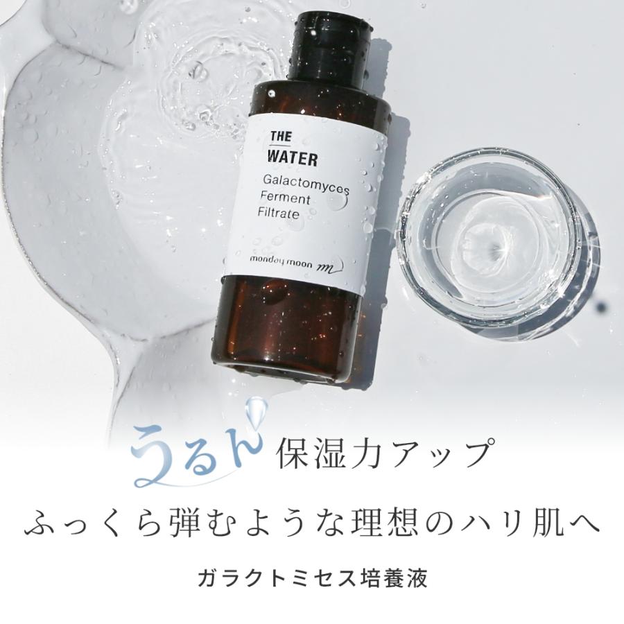 ガラクトミセス培養液／50ml 化粧水 高浸透 コスメ 保湿 アミノ酸 年齢