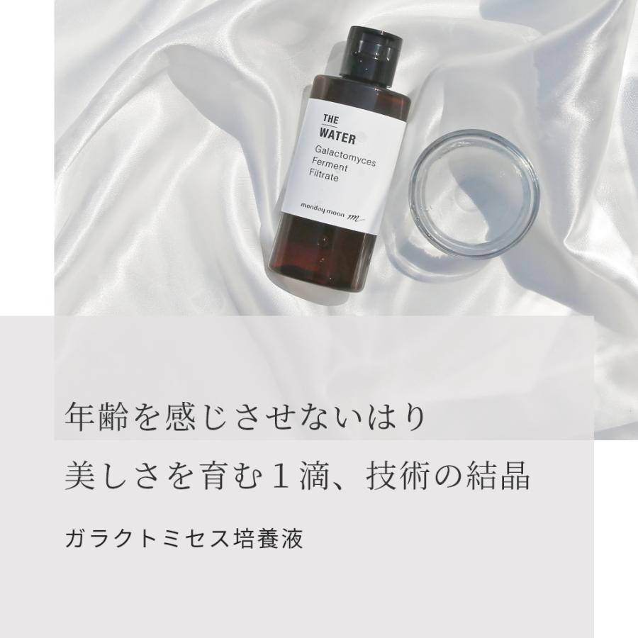 ガラクトミセス培養液／200ml 化粧水 高浸透 コスメ 保湿 アミノ酸